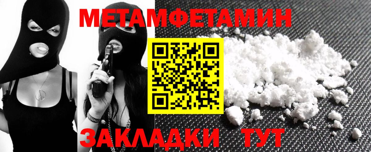 Керчь  блэк спрут рабочий сайт  Amphetamine  Вход с VPN  Амфетамин Розовый 
