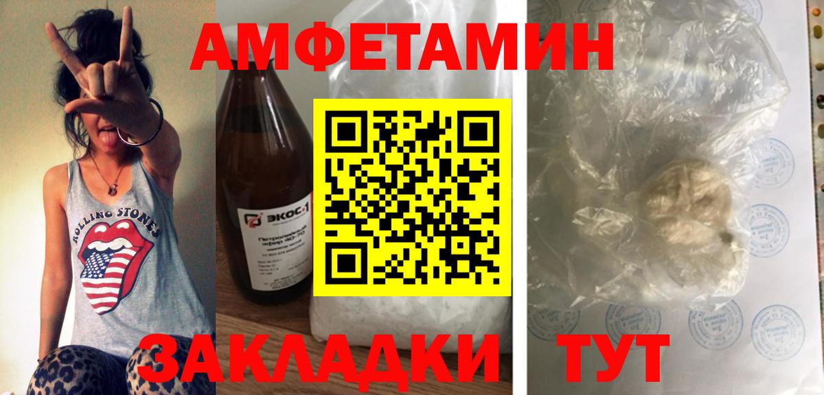 АМФ Premium Керчь