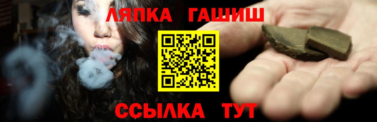 ГАШИШ гарик  где купить наркоту  Керчь  Вход с VPN 