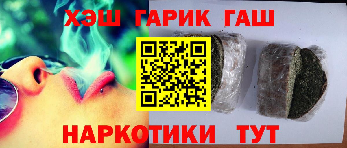 ГАШИШ VHQ Керчь
