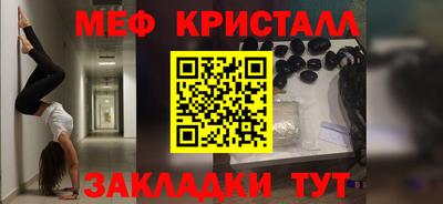метадон Краснознаменск