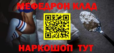 метадон Краснознаменск