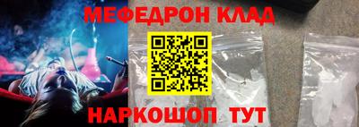 PSILOCYBIN Краснокаменск