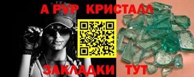 PSILOCYBIN Краснокаменск