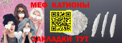 PSILOCYBIN Краснокаменск