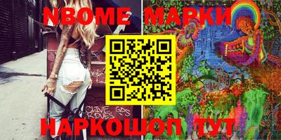 PSILOCYBIN Краснокаменск