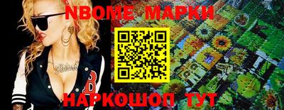 метадон Краснознаменск
