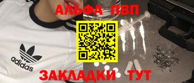 PSILOCYBIN Краснокаменск