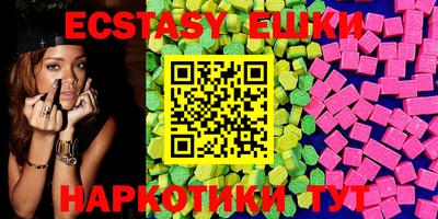 PSILOCYBIN Краснокаменск