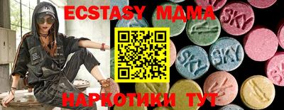 метадон Краснознаменск