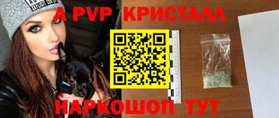 метадон Краснознаменск