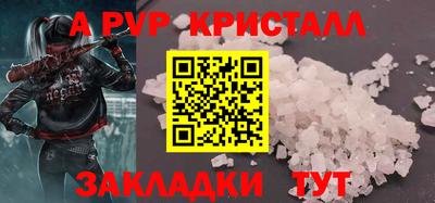 apvp Краснодар