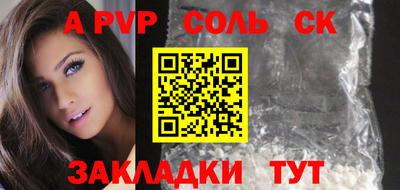 apvp Краснодар