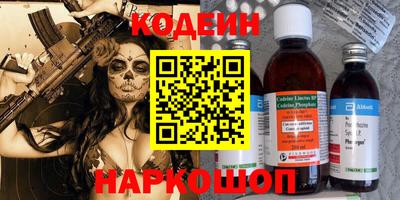 PSILOCYBIN Краснокаменск