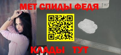 метадон Краснознаменск