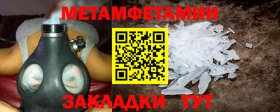 PSILOCYBIN Краснокаменск