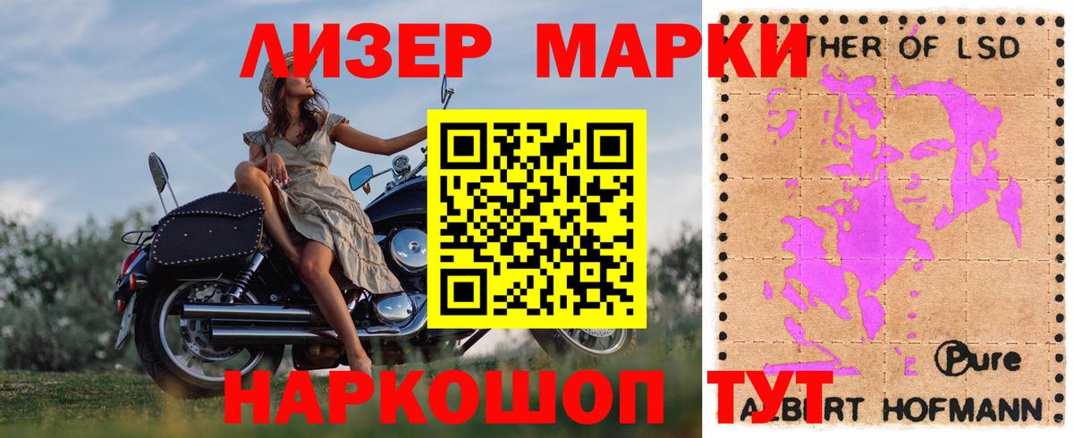 Керчь  LSD-25 экстази кислота  ЛСД экстази кислота  Вход с VPN 
