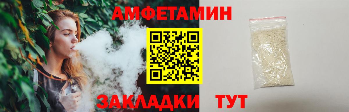 Первитин витя Керчь